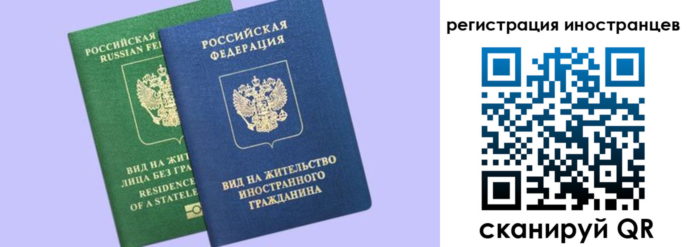 временная прописка в Сухом Логе