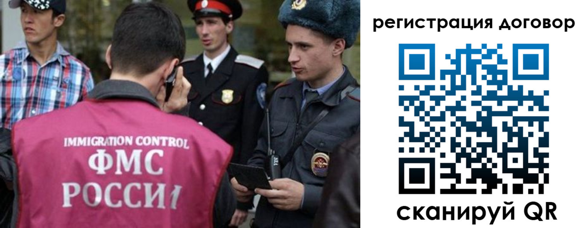 прописка иностранных граждан в Сухом Логе
