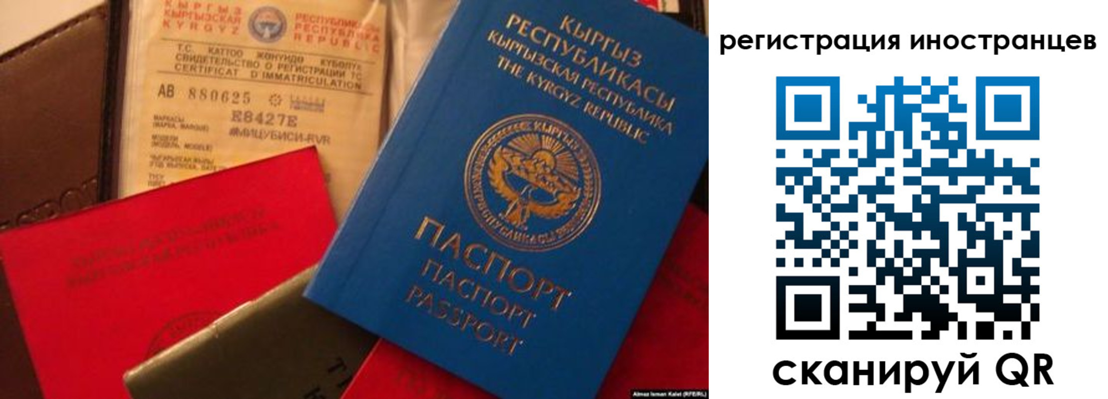 временная регистрация надежно в Сухом Логе