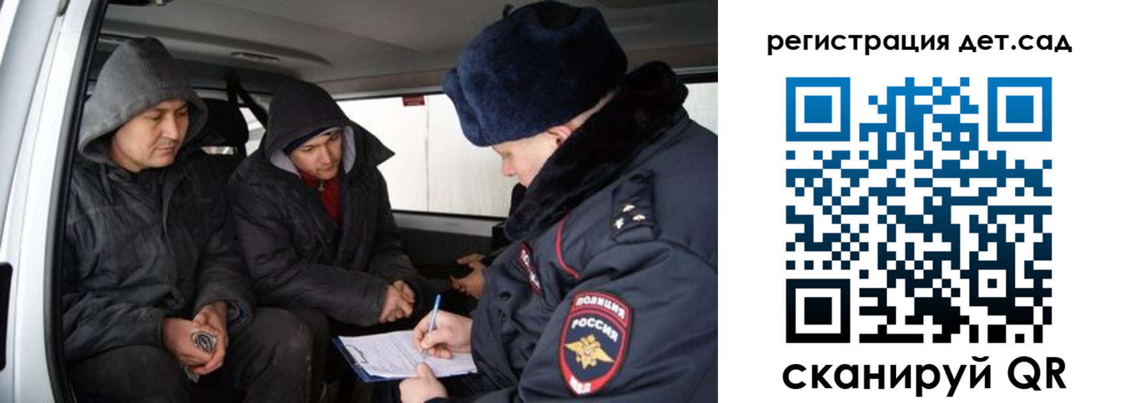 прописка от собственника в Сухом Логе