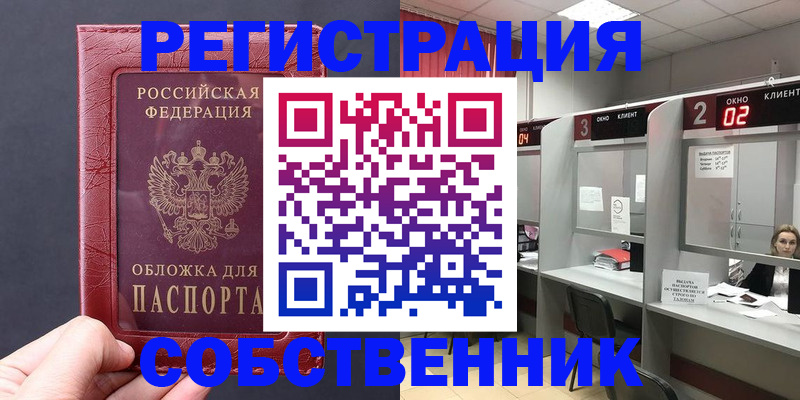 пропишу в квартире в Сухом Логе